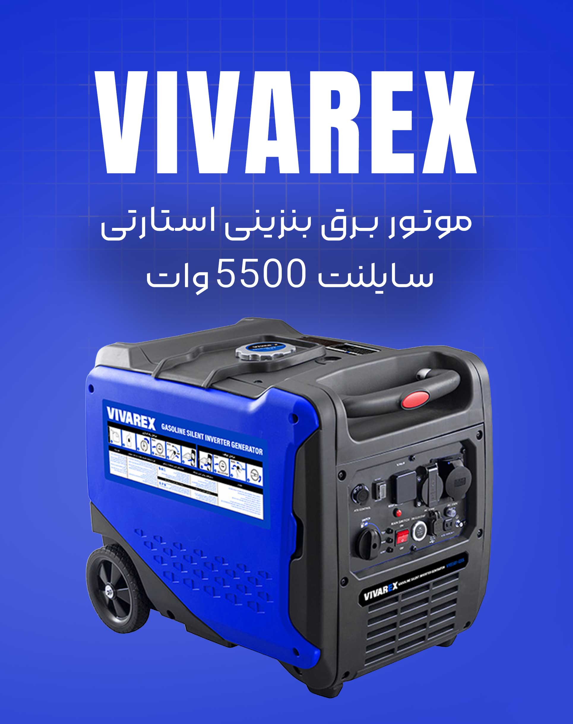 viravex-banner