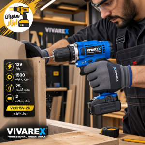 دریل شارژی ٢ باطری بدون لوازم VR1215V-2B ویوارکس
